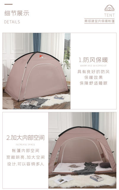 Adult Children's Indoor Single Double Warm Windproof Tent Children's Playhouse Bed and Ground Single-Layer Tent detail 9