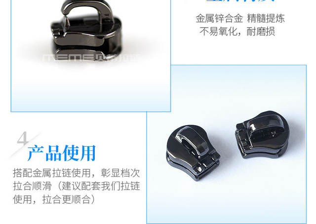 No. 3 Metal Locomotive for Metal Zippers, Bag Puller Without Lock, Simple Pull Tag with Spring, Multi-Color detail 5