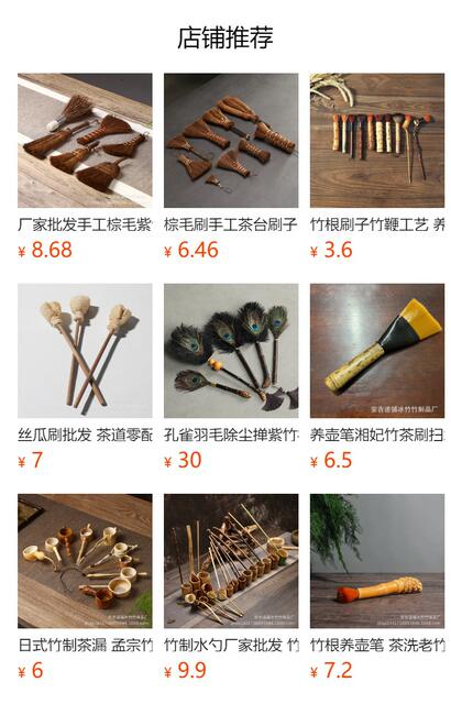 Brown Brush Handmade Tea Brush Kung Fu Tea Set Accessories Zizhu Tea Brush Creative Brush Natural Brush Wholesale detail 1