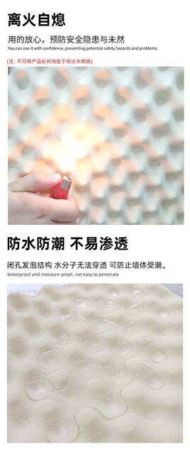 5cm Soundproof Cotton Self-Adhesive Wall Sound-Absorbing Cotton Ktv Special Wall Stickers Room Soundproof Board Flame-Retardant Rubber Plastic Soundproof Material detail 12
