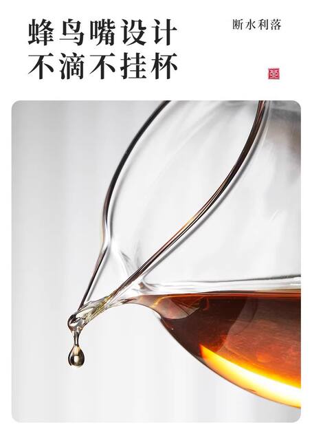 Glass Tea Sharing Cup with Handle, High Borosilicate Fair Cup, Large Size Kung Fu Tea Set, Tea Divider, High Borosilicate Glass Fair Cup detail 9