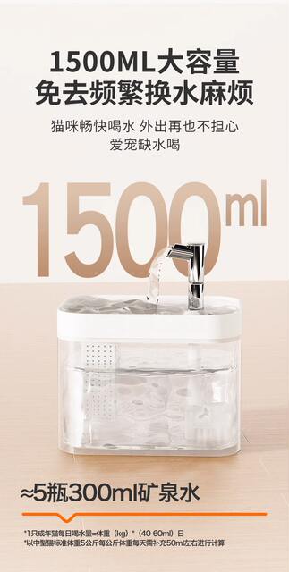 Pet Water Dispenser Flowing Water Mute Cat Water Dispenser Drinking Water Automatic Pet Dog Feeding Water Circulation Pet Supplies detail 8