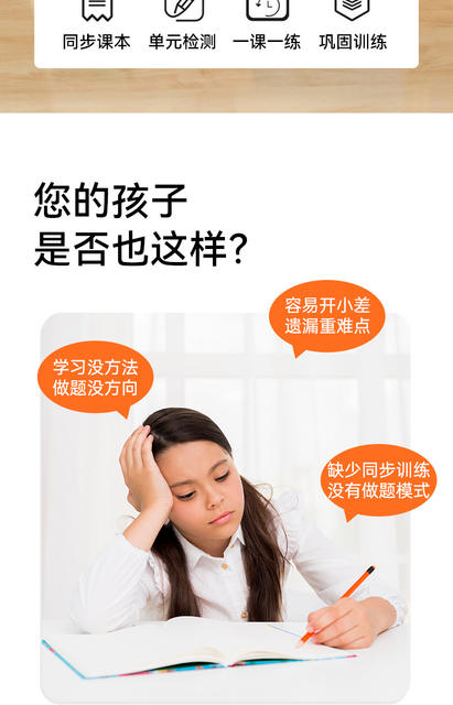 2026 New Edition Textbook Synchronized with First Grade First Semester Chinese Language and Math Practice Workbook Post-Class Daily Practice Calligraphy Book detail 2