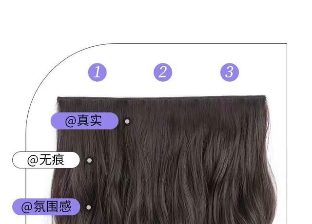 Wig Piece for Women with Long Curly Hair Three-Piece Long Hair Seamless Invisible Hair Extension Piece to Increase Hair Volume Large Wavy Curly Hair Extension Piece detail 2