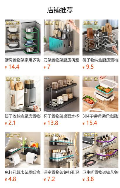 Kitchen Knife Holder, Household Chopstick Cage Storage Rack, Countertop Chopping Board Rack, Multi-Functional Pot Lid Rack, Knife Storage Rack, Dropshipping detail 1