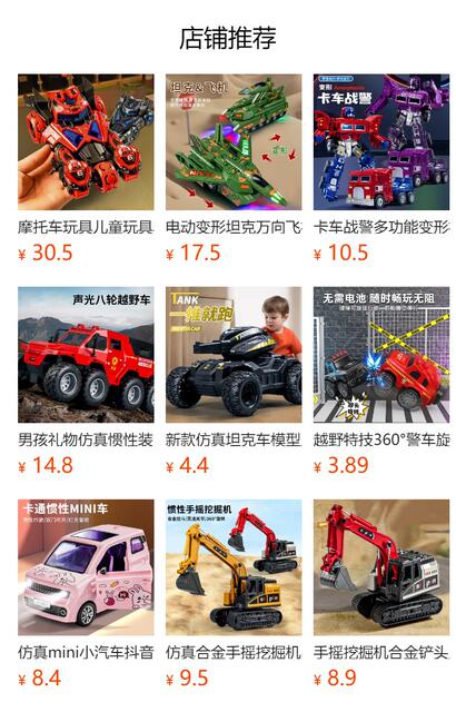 Alloy Sound and Light Crane Inertia Can Open the Door Simulation Engineering Vehicle Rescue Trailer Children's Alloy Toy Car Model detail 1