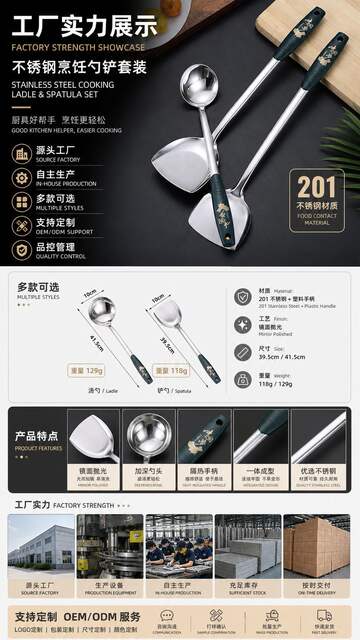 201 Stainless Steel Spatula Cooking Spatula Kitchen Utensils Extended Handle Frying Spatula Household Frying Spoon Chef Pot Spoon Colander detail 6