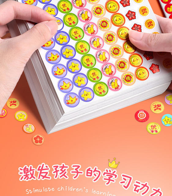 Children's reward stickers Primary School kindergarten little red flower thumb stickers teacher special cartoon cute stickers detail 2