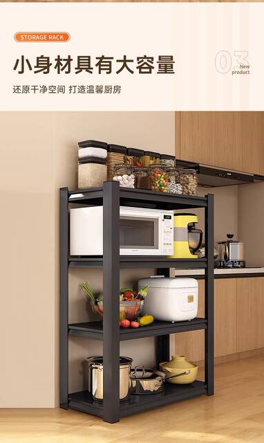 Kitchen Storage Rack, Microwave Oven Storage Rack, Household Multi-Layer Shelf, Narrow Gap Iron Rack, Basement Miscellaneous Items Floor Rack detail 5