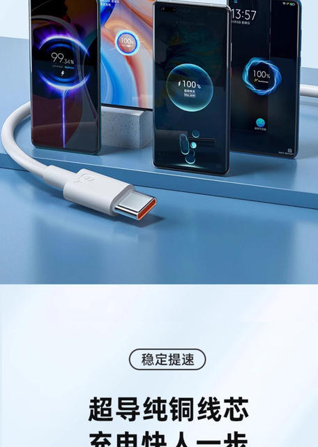 Typec Data Cable 5m Extended Fast Charging Suitable for Android Mobile Phone Surveillance Camera 3m Extended Data Cable Wholesale detail 10