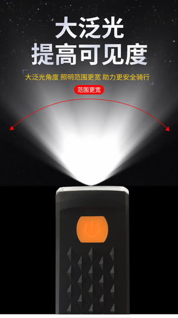 Bicycle Light, Front Light, Mountain Bike Light, Cycling Equipment, White Strong Light, Night Riding, Rechargeable Flashlight, Waterproof detail 3