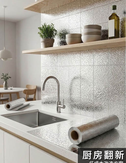 Kitchen Oil-Proof Stickers, Fire-Resistant and High-Temperature Resistant Aluminum Foil, Waterproof and Moisture-Proof Self-Adhesive Easy-To-Clean Thickened Wall Stickers, Tin Foil detail 9