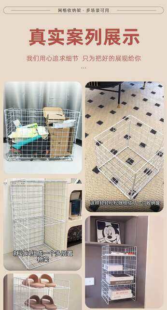 Dirty Laundry Basket, Wall-Mounted Storage Basket, Plush Toy Storage Bin, Dirty Clothes Basket, Storage Rack, Storage Box, Iron Mesh Grid detail 8