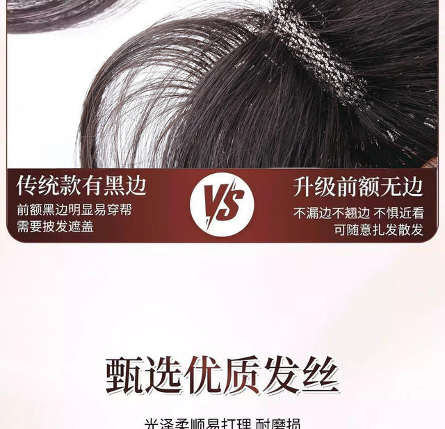 Fake Hair Bangs for Women, Mixed with Real Hair, to Increase Hair Volume, Create a Fluffy High Crown, and Achieve a French-Style Straight Bangs Look detail 8