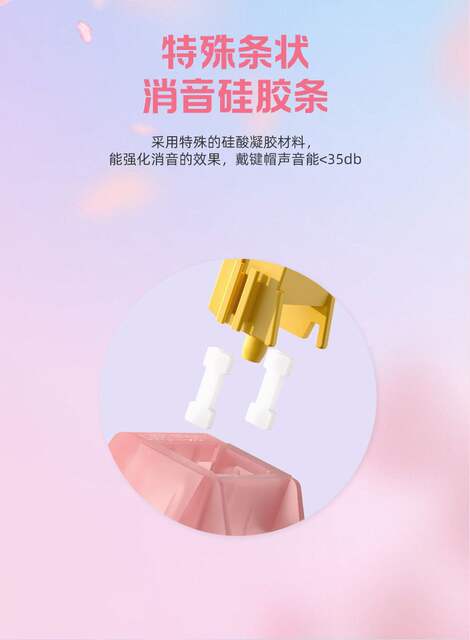 Gaote's Newly Upgraded Peach V3 Silent Axis Dopamine Customized Mechanical Keyboard with Hot-Swappable Key Switches detail 5