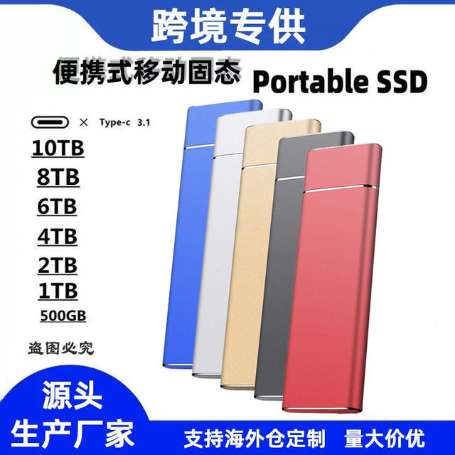 Cross-Border Exclusive Supply of Ssd Mobile Hard Drives 4Tb8Tb Metal Large-Capacity High-Speed Usb3.1 Mobile Solid-State Drives