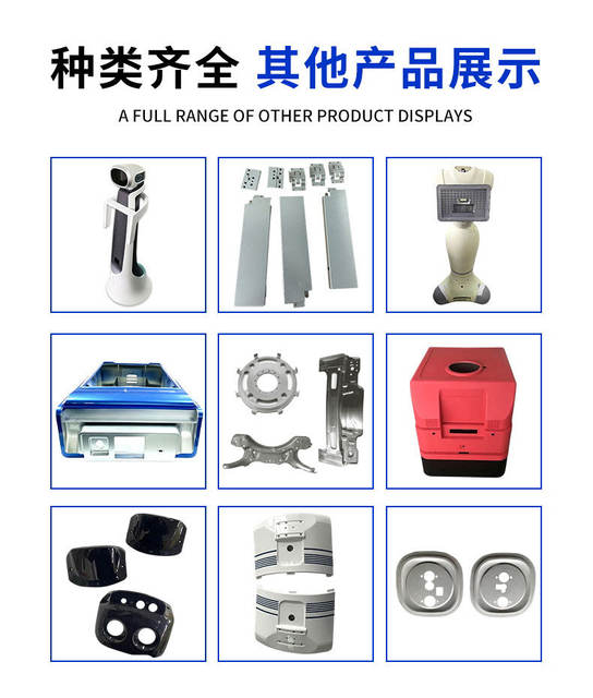 Aluminum Alloy Sheet Metal Processing, Processing of Special-Shaped Enclosures, Cnc Plastic Processing, Enclosure Prototype Parts, Prototype Models detail 8