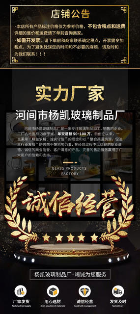 Factory wholesale fair cup glass heat-resistant transparent tea filter kung fu tea set tea sea tea suit detail 1