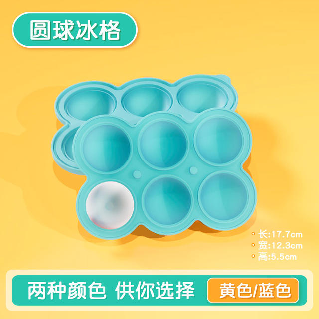 Household refrigerator spherical ice cube ice tray mold easy demoulding whiskey large square ice hockey tray with lid