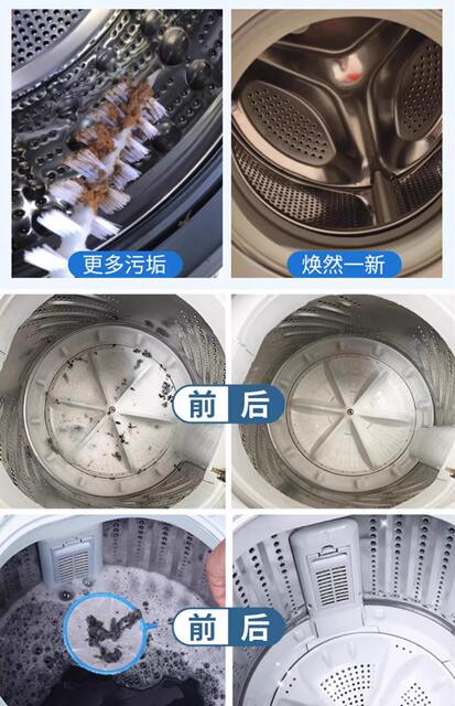 Household Drum Washing Machine Brush to Clean the Inner Cylinder and the Inner Wall of the Pulsator Without Dead Corners and Gaps, Drain Sink Long-Bristled Brush detail 9