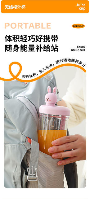 Portable Blender Fruit Juicer Cup Cordless for Milkshakes and Smoothies Juicer Blender Source Factory detail 6