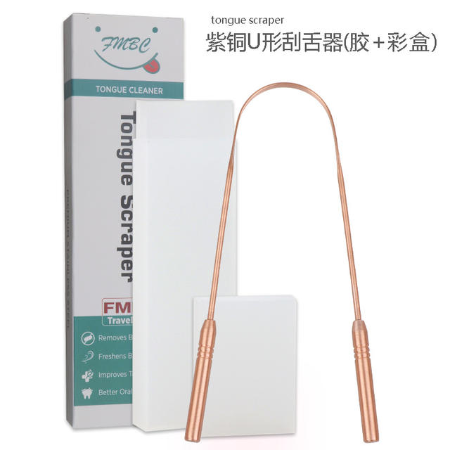 Pure copper tongue scraper tongue brush to reduce halitosis cleaning tongue tongue coating plate scraping long arm U-shaped tongue coating cleaner