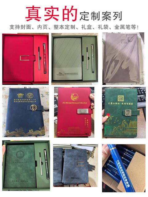 A5 Notebook Customizable with Logo Printing, Gift Box Set, Simple and High-End Business Meeting Notebook, Custom-Made Gifts detail 1