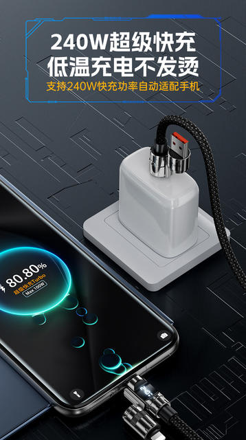 【Real-Time Power Display】240W Super Fast Charging Cable Four-In-One Data Cable Two-In-One Car Phone Charging Cable detail 12