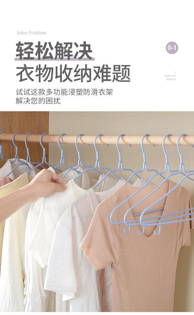Clothes Hanger Adult Bold Non-slip Clothes Hook Student Dormitory Storage Seamless Children's Household Clothes Rack detail 5