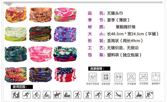 Magic turban sports scarf fishing outdoor sunscreen men's face scarf summer neck full face mask men's riding women detail 2