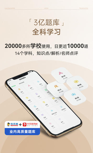 Ailixiong Portable Thermal Printer for Home Use, Small Office, Bluetooth Mobile Phone Connection, Student Error Correction Printer detail 12