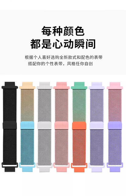 Suitable for Little Genius Z11 Z10/9/8/7 Kidsren's Watch Metal Universal Breathable Milanese Magnetic Strap detail 7