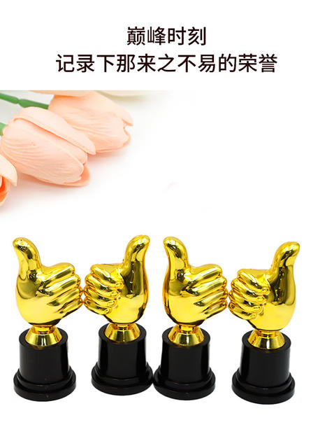 Cross-Border Thumb Trophy Children's Kindergarten Dance Competition Plastic Mini Trophy Student Award Commemorative Wholesale detail 9