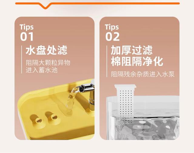 Pet Water Dispenser Flowing Water Mute Cat Water Dispenser Drinking Water Automatic Pet Dog Feeding Water Circulation Pet Supplies detail 6
