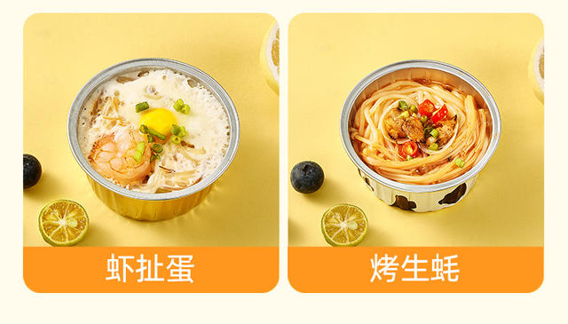 Special Tin Paper Bowl for Air Fryer Household Oven Baking Cake Mold Thickened Food Grade Aluminum Foil Box Cup detail 5