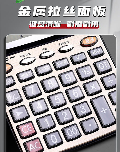 True Color Financial Calculator Accounting Special Battery Calculator Large Office with Voice Computing Machine Office detail 5