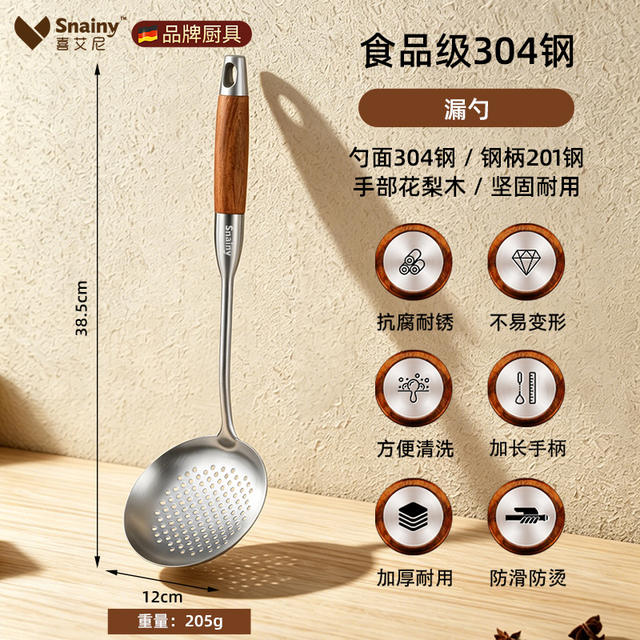 316 Stainless Steel Spatula Food-Grade Household Cooking Spatula with Rosewood Handle Set, Thickened Long-Handle Iron Spatula