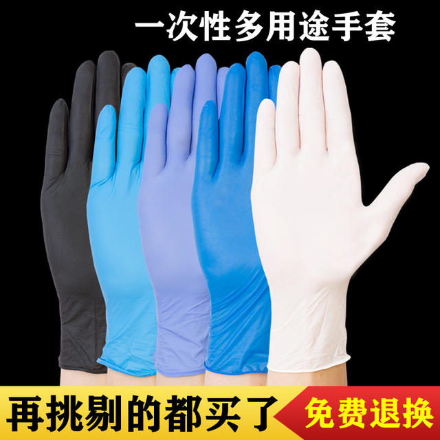 Disposable Pvc Gloves Latex Rubber Nitrile Catering Waterproof Plastic Thickeneded Wear-Resistant Oil-Proof Protective Gloves
