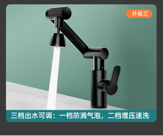 Bring in Wealth and Treasure Cat Faucet Washbasin Faucet Mechanical Arm Universal Rotatable Washbasin Hot and Cold Kitchen Faucet detail 10