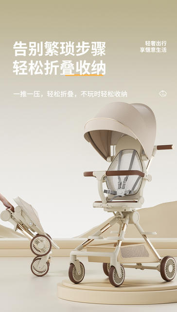 Carefully Selected Pingxiang Baby Stroller, a Must-Have for Outings, Can Be Used for Sitting and Lying Down, High-View Design, Lightweight and Foldable Pushchair detail 3