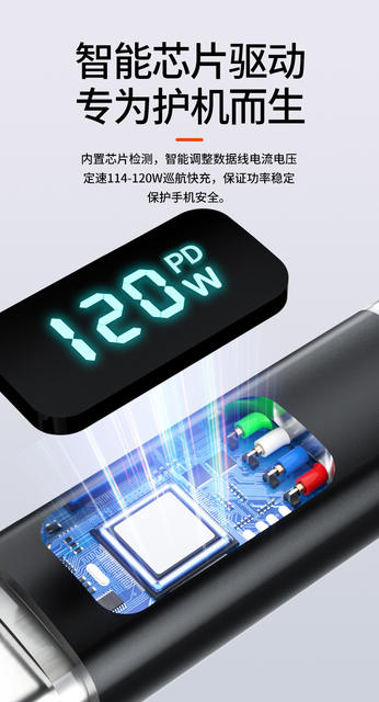 Jingyao Digital Display 120W Super Fast Charging Data Line for Huawei Typec Glory vivoppo Xiaomi Charging Line detail 7