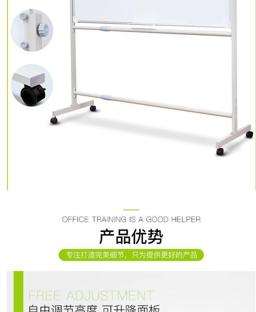 Whiteboard Writing Board Mobile Whiteboard Bracket Magnetic Double-sided White Green Board Home Teaching Hanging Whiteboard Blackboard Meeting detail 6