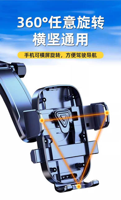 New Car Phone Holder Collection, Multifunctional Car Dashboard Mount, Universal Navigation Support Bracket detail 12