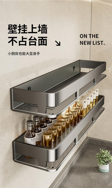 Kitchen Storage Rack Multi-Functional Punch-Free Condiment Rack Wall-Mounted Condiment Jar Storage Rack detail 9