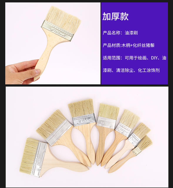 Source Manufacturer Wooden Handle Paint Brush Cleaning and Dust Removal 1.0-10inch Pig Hair Brush Thick Hair Chemical Fiber Silk Bristle Paint Brush detail 11