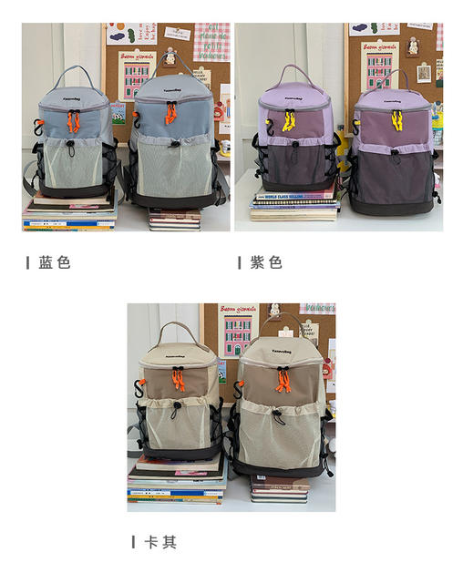 New Korean-Style Casual Sports Backpack, Outdoor Backpack, Hiking and Mountaineering Large-Capacity Travel Bag, Lightweight Commuting Bag detail 3