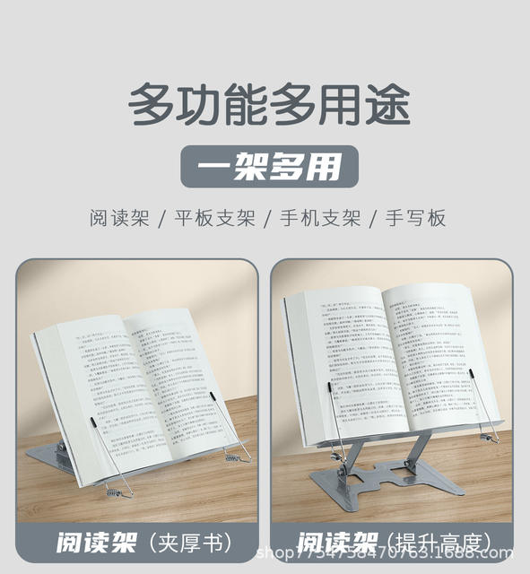 Reading Stand, Adjustable Reading Stand, Desktop Reading Tool, Adjustable Tablet Stand, Book Holder detail 7
