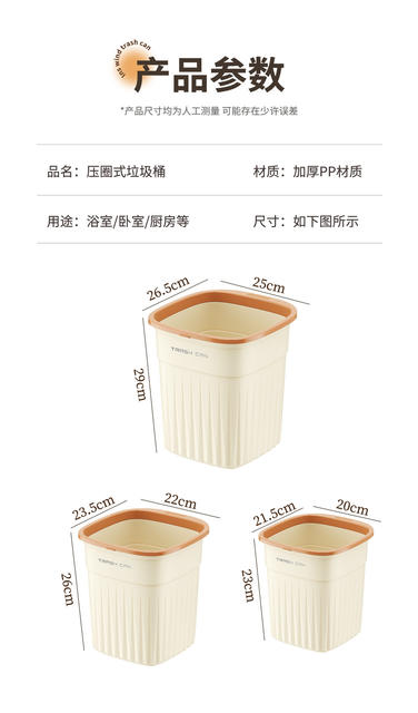 Trash Can for Home Use 2025 New Model Large Size for Living Room, Stylish Design for Office, Bathroom, Kitchen, Bedroom, with Press Ring Paper Basket detail 11