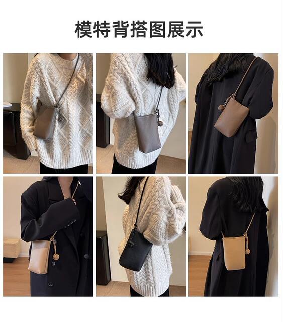 Versatile Literary and Artistic Small Fresh Small Ball Pendant Super Popular Crossbody Mobile Phone Bag Soft Leather Cute Mini Small Bag for Women detail 4