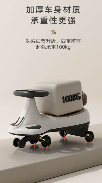 Children's Twist Car for Boys and Girls Aged 1 to 3, Anti-Rollover Toy, Adults Can Ride, New Model Niuniu Rocking Car detail 12